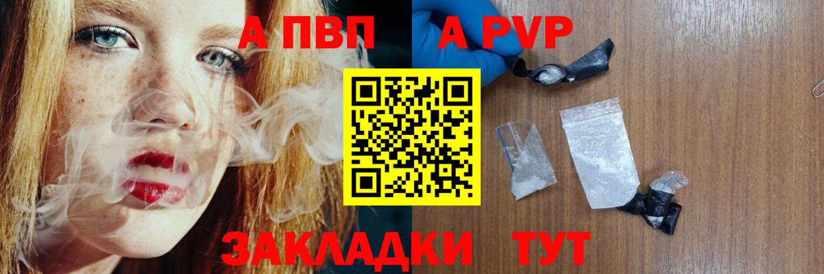 Октябрьский  сколько стоит  А ПВП СК КРИС  A-PVP VHQ  Вход с VPN  Alpha PVP СК КРИС 