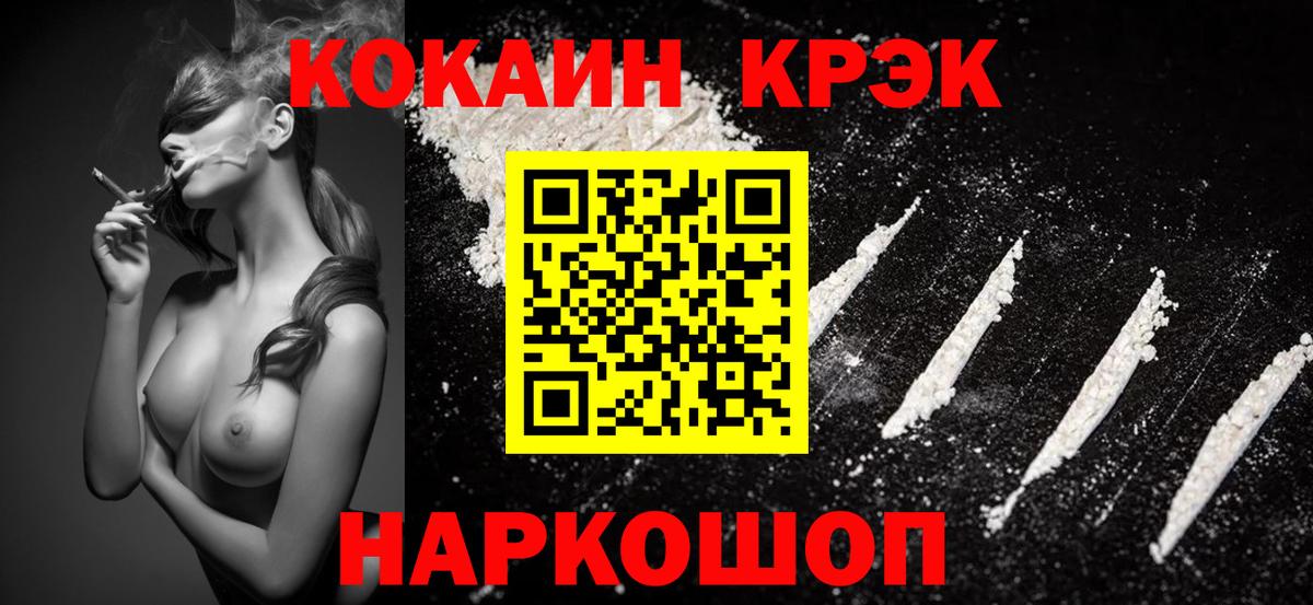 КОКАИН Колумбийский Октябрьский