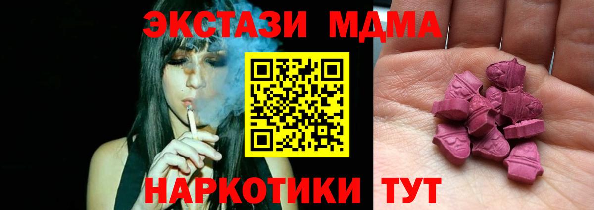Экстази VHQ Октябрьский