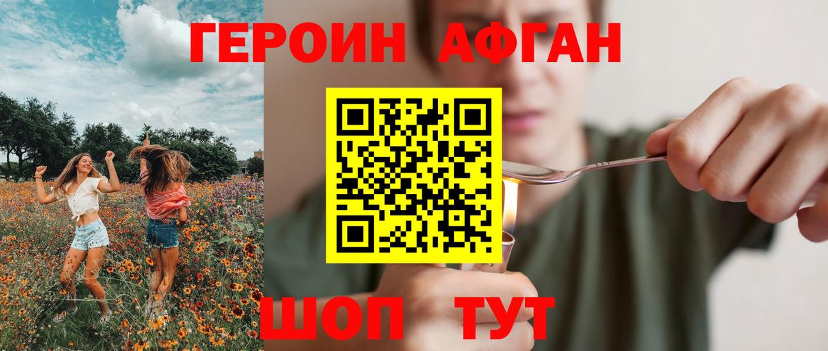 Марихуана Октябрьский