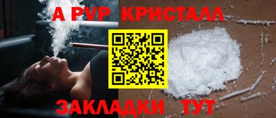 МДПВ Северобайкальск