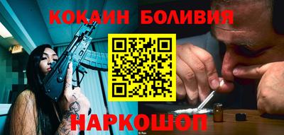 метамфетамин Севастополь