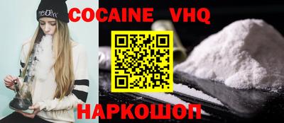 метамфетамин Севастополь
