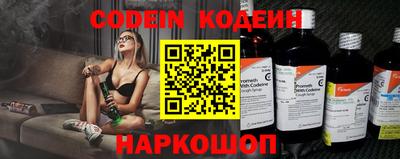метамфетамин Севастополь