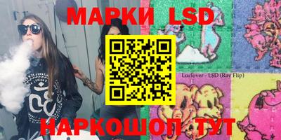 метамфетамин Севастополь