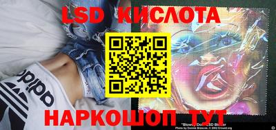 метамфетамин Севастополь