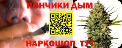 метамфетамин Севастополь