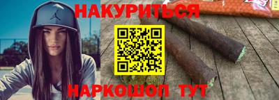 метамфетамин Севастополь