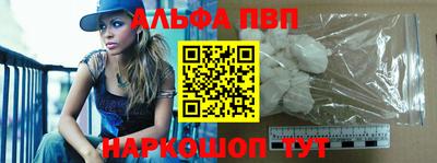 метамфетамин Севастополь