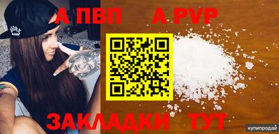 гашик Свободный