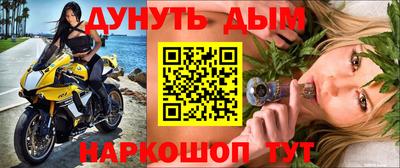 метамфетамин Севастополь