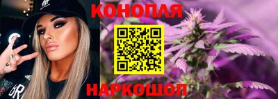 метамфетамин Севастополь