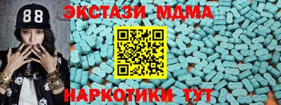 метамфетамин Севастополь