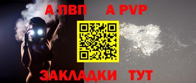 гашик Свободный
