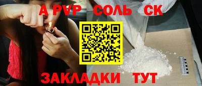 метамфетамин Севастополь