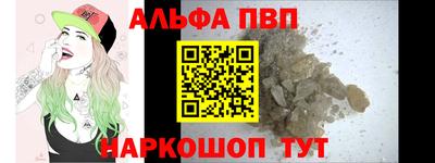 МДПВ Северобайкальск