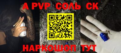 метамфетамин Севастополь