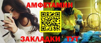 метамфетамин Севастополь