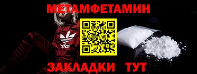 МДПВ Северобайкальск