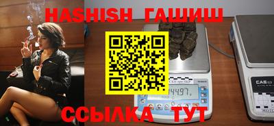 МДПВ Северобайкальск