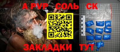 МДПВ Северобайкальск