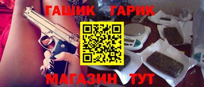 метамфетамин Севастополь