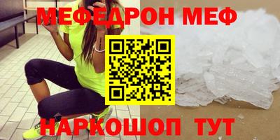 МДПВ Северобайкальск