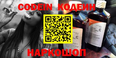 метамфетамин Севастополь