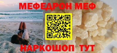 МДПВ Северобайкальск