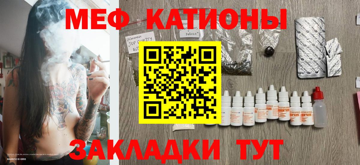 Октябрьский  МЕФ VHQ  Меф mephedrone  Меф  Вход с VPN 