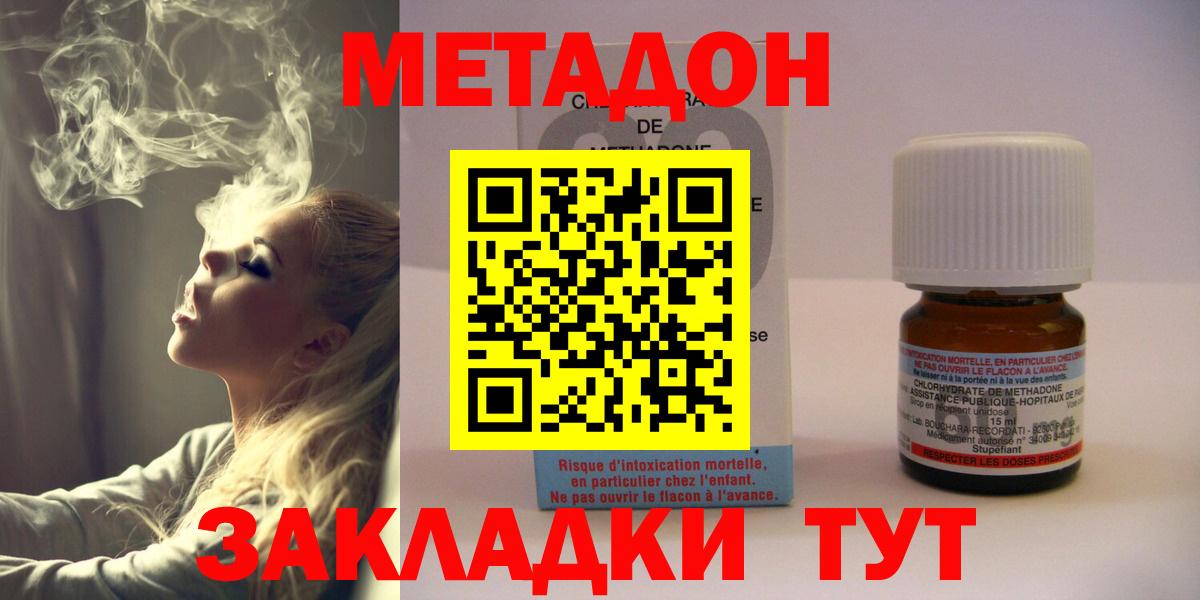 Октябрьский  блэк спрут ссылки  Вход с VPN  МЕТАДОН белоснежный  МЕТАДОН кристалл 