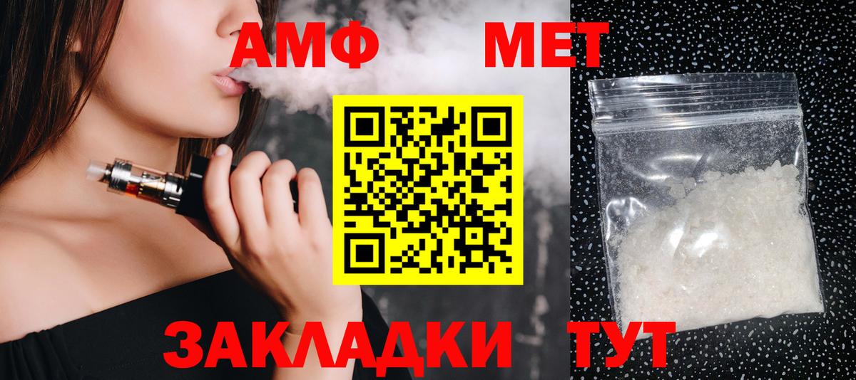 МЕТАМФЕТАМИН Methamphetamine  Вход с VPN  МЕТАМФЕТАМИН Methamphetamine  МЕТАМФЕТАМИН  Октябрьский 