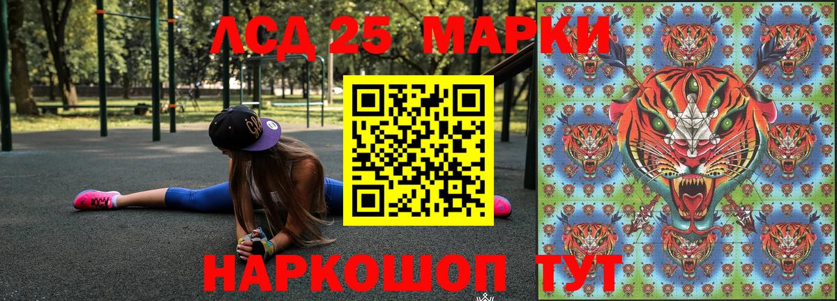 Наркотические марки 1500мкг Октябрьский
