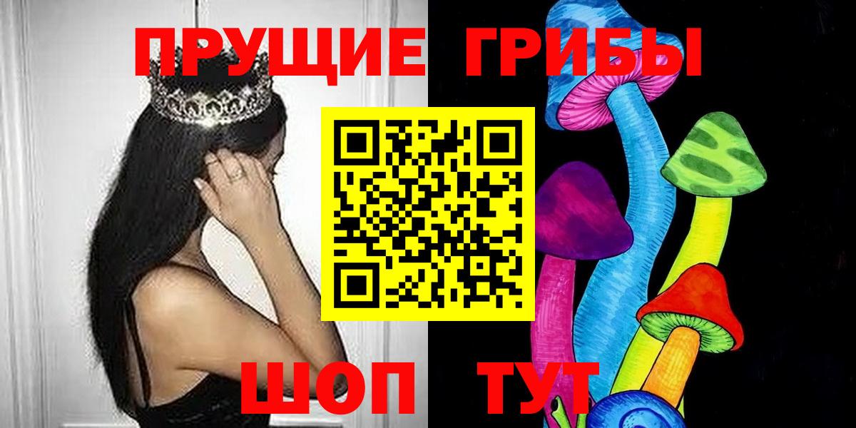 Галлюциногенные грибы ЛСД  Вход с VPN  Октябрьский 