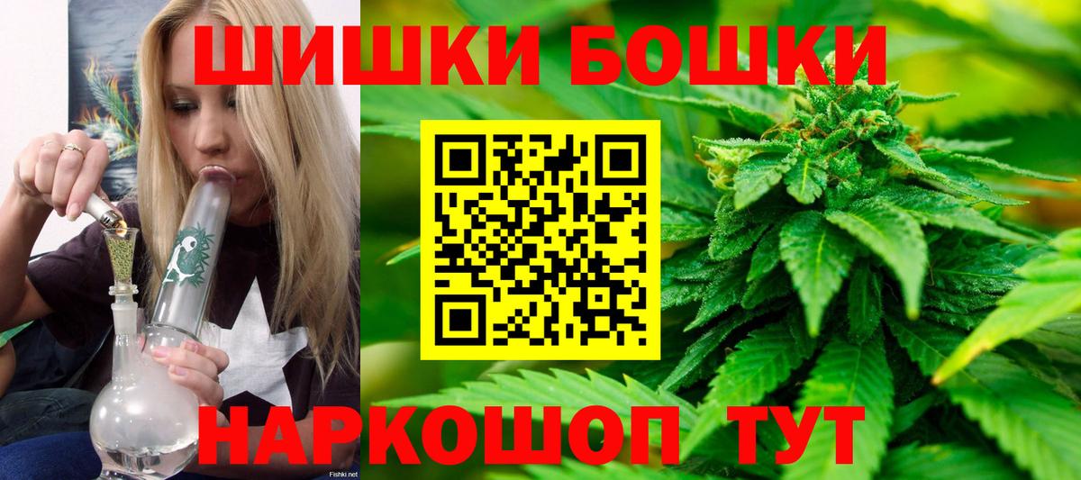 Бошки марихуана марихуана  Каннабис White Widow  Вход с VPN  Конопля индика  Октябрьский  Каннабис тримм 